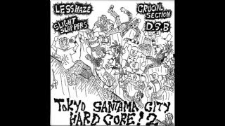 LESS HAZE：cant you go back 1998japanese hardcore punk [upl. by Immas]