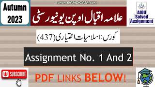 AIOU Code 437 Solved Assignment No1 amp 2 Autumn 2023  Subject Islamiat E  Bachelor BABCom [upl. by Kersten221]