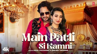 Mai Patli Si Kamni  Shiva Choudhary Harjeet Deewana Ft Manjeet Shweta  New Haryanvi Video Song [upl. by Gathard]