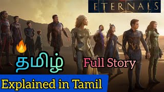 Eternals Explained in Tamil  Eternals 2021 Full Movie Explained தமிழ் Marvel  Eternals Review [upl. by Wiedmann]