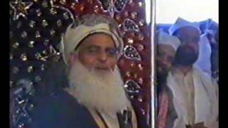 Darbar Mohri Sharif wwwmohrisharifcom Urs Mubarak 1991 Part3 [upl. by Yatnwahs]