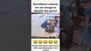 Surveillance cameras are not enough to identify this personfunny video [upl. by Herriott]