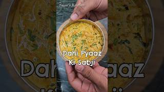 Dahi Pyaaz ki Sabji Rajasthan ki Simple aur Tasty Sabji EasyRecipe Food Shorts Sabji [upl. by Eloise741]