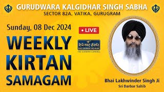 LIVE  Bhai Lakhwinder Singh Ji Sri Darbar Sahib  G Kalgidhar Singh Sabha Sec 82a Gurgaon [upl. by Khalil828]