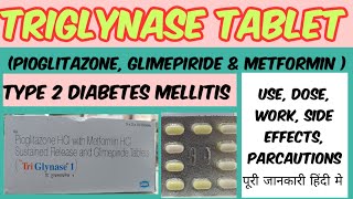 Triglynase1 tabletPioglitazone metforminGlimepirideusedose wrkside effect पूरी जानकारी हिंदी [upl. by Peale991]