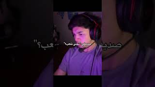 مافي افضل من الخوي👍 fortnite [upl. by Turino]