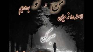 MOHSEN YEGANEH BA KHIALE TO  Lyrics amp Translation [upl. by Elma]