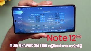 MLBB Graphic Setting အမြင့်ဆုံးနဲ့ Redmi Note 12 Pro တွေမှာဆော့လို့ရပါပြီ [upl. by Annaohj]