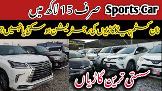 Sports car in 15 LakhNon custom paid car Market SwatNCP car PricesPakistan ki Sasti tareen Car [upl. by Ashti]