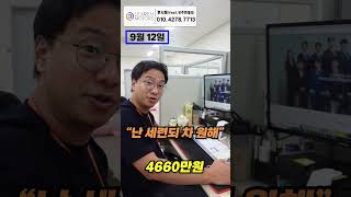 옵션추천  25년식 쏘렌토 하이브리드 이영상 꼭보세요 옵션 눈탱이 안맞습니다 [upl. by Alakim942]