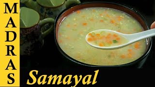 Vegetable Soup Recipe in Tamil  Veg Soup in Tamil  Soup Recipes in Tamil [upl. by Doloritas]