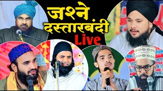 🛑 Live Jashne Dastar Bandi 12 Nov 2024 Salepur Santkabir Nagar UP [upl. by Yroj]