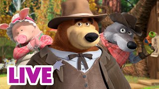 🔴 NA ŻYWO ☀ 🤠 Dobry Zły i Niedźwiedź 👻🐻 Masza i Niedźwiedź 🐻 Masha and the Bear LIVE [upl. by Stutsman]