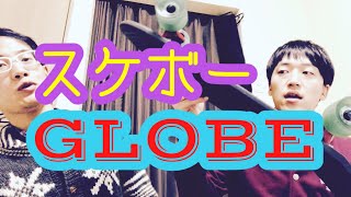 【スケボー】GLOBEを買いました！！ [upl. by Patrice]