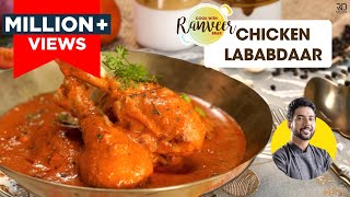 अचारी चिकन की आसान रेसिपी  Achari Chicken curry  Easy chicken recipe  Chef Ranveer Brar [upl. by Otnicaj]