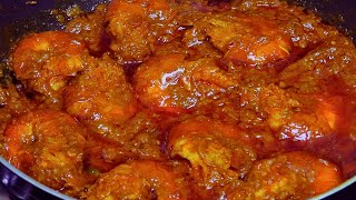 চিংড়ি মাছের স্বাদ বাড়াতে এই রেসিপিটা সেরা  The Best Prawns Recipe By The Rosui  Chingri Recipe [upl. by Adaj]