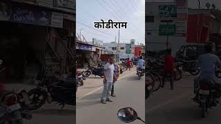 Short video Anshumanpk gkp kodiram ka Short [upl. by Enrev]