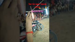 Sar ke upar Hawai jump motorcycle ka Shubham Premi🏍october3 funny nationalholid comedy [upl. by Iruy]