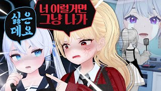 MZ사원 꼰대선배 그리고 그냥 아이네 [upl. by Drarrej]