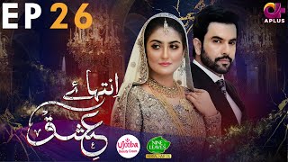 Inteha e Ishq EP 26  Hiba Bukhari amp Junaid Khan  Presented By NISA Cosmetics amp NineLeaves  C3B1O [upl. by Norramic]