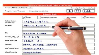 New Form Certificate For Aadhar Enrolment Update Form Kaise Bhare 2023  Aadhar New Form Up [upl. by Eesyak]