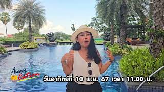 SPOT Le Méridien Suvarnabhumi Bangkok Golf Resort amp Spa  Awaycation Ep353  101167 [upl. by Dougald]