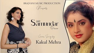 Saat Samundar Paar  Cover By Kakul Mehra  Divya Bharti  Sadhna Sargam  Vishvatma  Reprise  90s [upl. by Sigismond39]