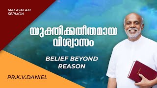 Malayalam Sermon Belief beyond reason By Daniel Ayroor [upl. by Seamus]