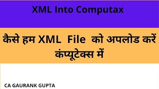 How to Upload XML into Computax [upl. by Meil]