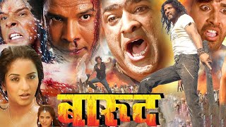 DOSTI  Superstar VIRAJ Bhatt Action Movie In Hindi  Nikhil Upreti Jenisha  Dubbed In Hindi Film [upl. by Wappes469]