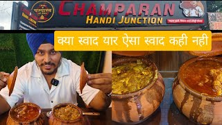 handi wala mutton amp chicken sirf champaran handi junction me  pune ka handi wala mutton and chicken [upl. by Jeramie]