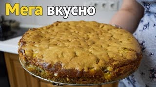 Шарлотка из тыквы 🎃Очень вкусный рецепт пирога [upl. by Kissel]