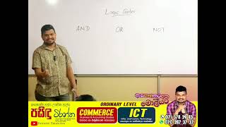 Grade 10 ICT  Lesson 4  Logic Gates and Boolean Expressions  තාර්කික ද්වාර  Part 01 [upl. by Enitsuj]