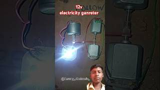 Make a mini 12v electricity ganreter good working 20₹ trending shorts electrical 🔥🔥 [upl. by Nyrhtac]