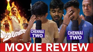 😇Aavesham movie Review Aavesham Theater Response Chennai  Aavesham DAY 5 Public Review  Fahadh [upl. by Alleram]