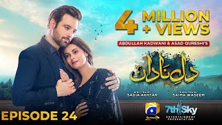 DileNadan Episode 24  Eng Sub  Mikaal Zulfiqar  Amar Khan  Ali Abbas  4th November 2024 [upl. by Arabrab430]