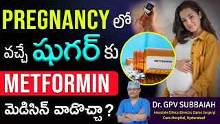 Tab metformin in pregnancy induced diabetes  metformin 500mg  pregnancyDiabetes Dr GPV Subbaiah [upl. by Suiravad]