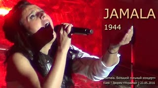 Jamala  Джамала «1944» Киев Дворец «Украина» 23052016 jamala [upl. by Torp]