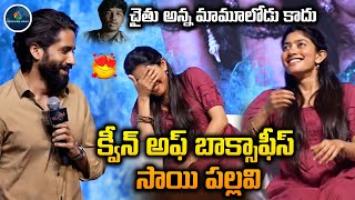 Naga Chaitanya Emotional Speech  Thandel Movie Release Press Meet  ayudhamnews [upl. by Anned]