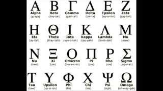 Greek Alphabet Song [upl. by Aniuqaoj]