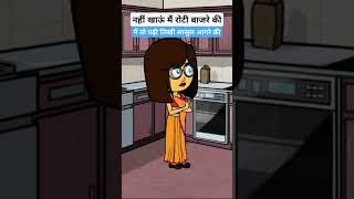 Dadra geet  Mai to padhi likhi sasu aagare ki dadrageet dadara sorts shorts short shortvideo [upl. by Suhpesoj]