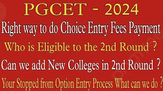 🚨 PGCET 2024 Doubts Solving video and Important Updates regarding Choice Entry and Fees Payment [upl. by Samella916]