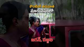 andhrapradesh saveapfromycp love andhracm ysrcp comedy [upl. by Dollie]