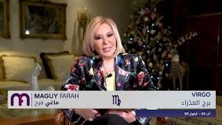 ماغي فرح  برج العذراء  الأسبوع 4 شهر كانون الثاني ٢٠٢٤ Maguy Farah  Virgo week 4 January 2024 [upl. by Lifton937]