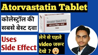 Atorvastatin tablet 20 mg in hindi  Atorlip tablet 20 mg uses in hindi [upl. by Eolanda]