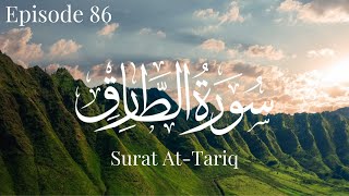 Surat AtTariq  Tareq Mohammed  Al Quran [upl. by Eelir398]