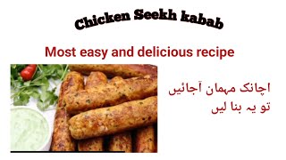 chicken Seekh kabab recipe 😋  chicken Seekh kabab recipe at home  easy and delicious recipe [upl. by Bedwell]