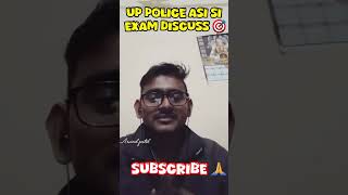 up police asi exam date examdatecomputer operator exam latest news Trendingpatel89 [upl. by Devaney]