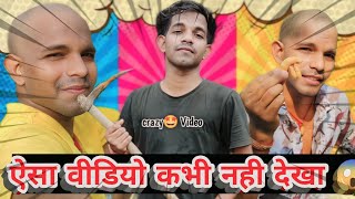 3 दिन मे फसल तैयार 😱  3 Day Crop Ready viralvideo vlogs2024 farming agriculture vlog premu [upl. by Avid]