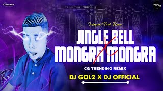 TRENDING REMIX  MONGRA MONGRA X JINGLE BELL  CG EDM REMIX  DJ GOL2 X DJ OFFICIAL [upl. by Sinclair707]